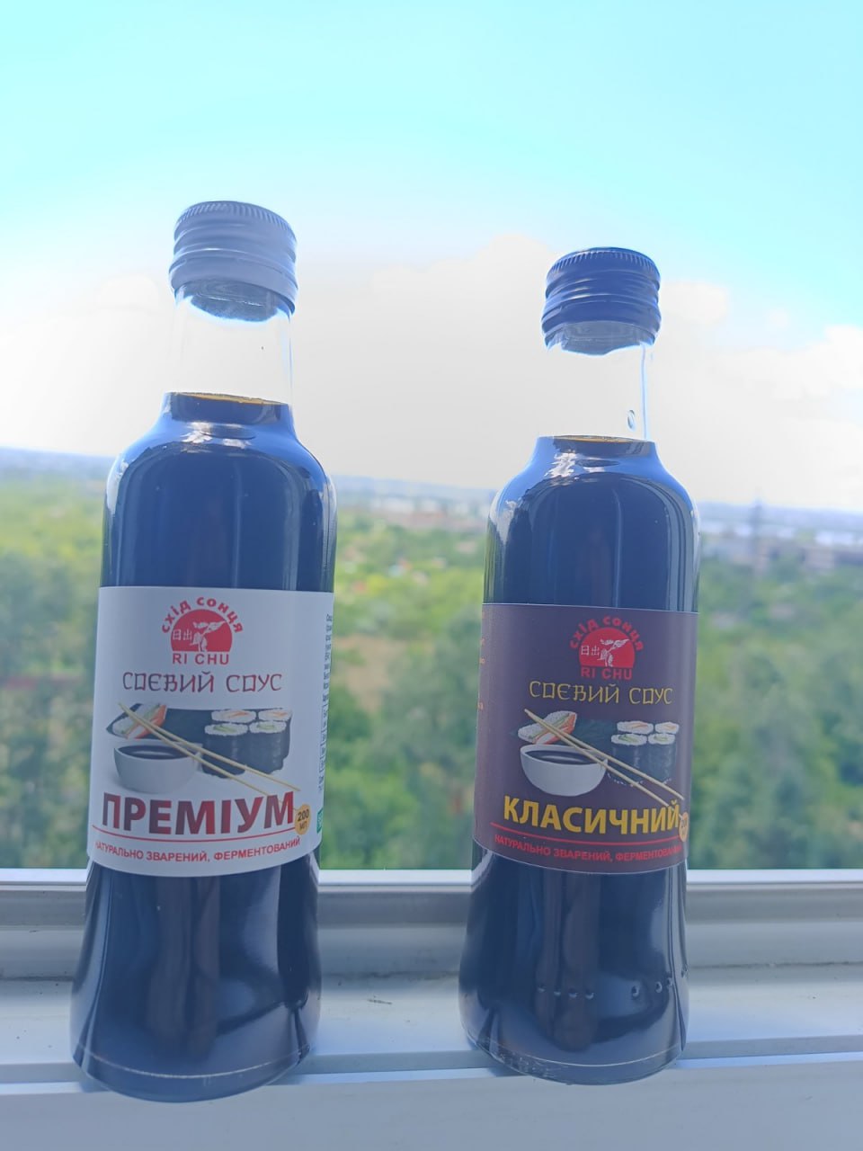 Продукт 2